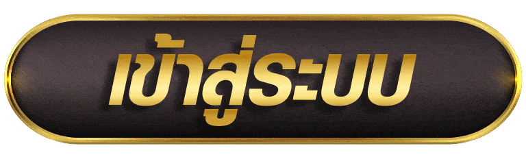 เข้าสู่ระบบ ktv1bet